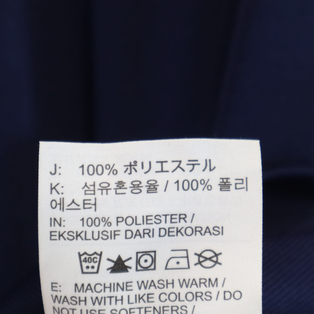 NIKE ナイキ トラックジャケット 上下 セットアップ L ネイビー ジャージ メンズ