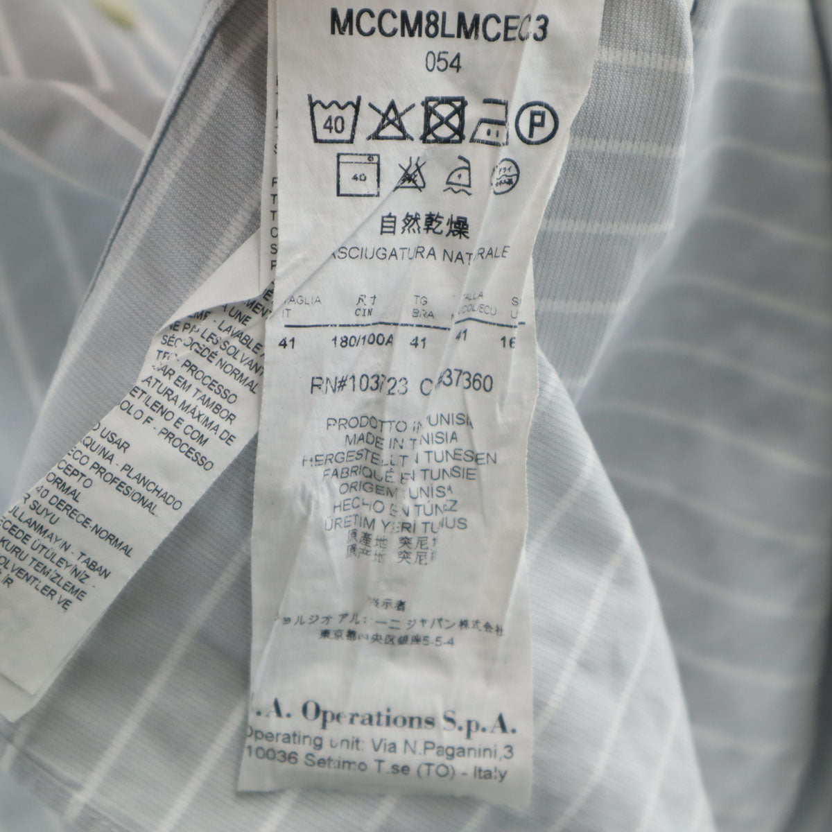 ARMANI COLLEZIONI アルマーニコレッツォーニ 長袖 コットンシャツ 41 グレー系 メンズ