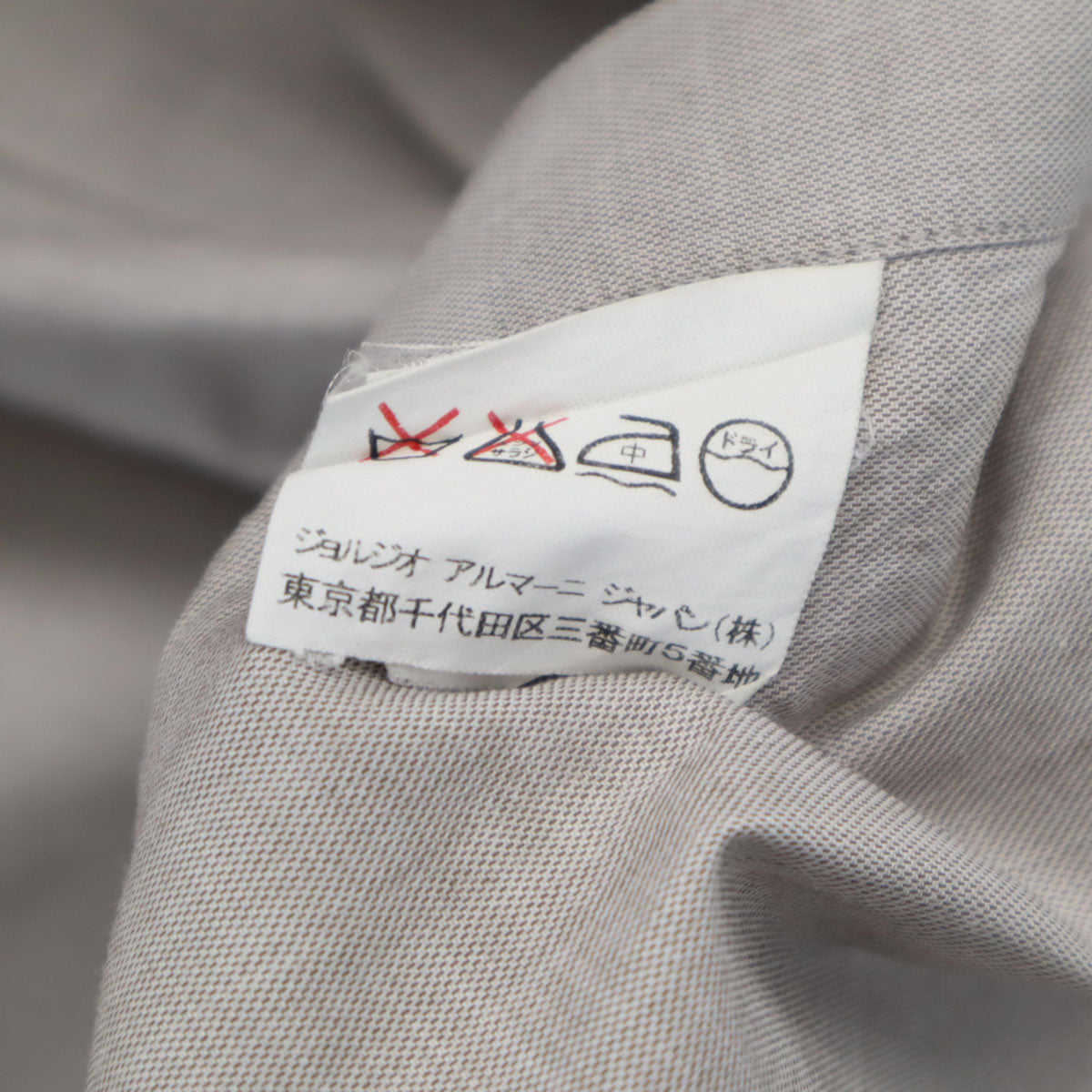 ARMANI COLLEZIONI アルマーニコレッツォーニ 長袖 コットンシャツ 41 グレー系 メンズ