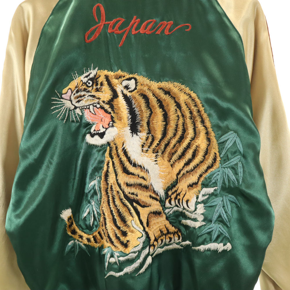 東洋エンタープライズ テーラー東洋 リバーシブル TT10930 T品番 虎 スカジャン S グリーン メンズ