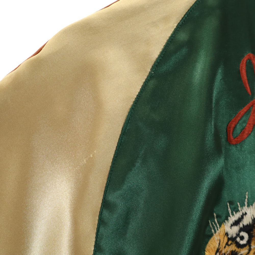 東洋エンタープライズ テーラー東洋 リバーシブル TT10930 T品番 虎 スカジャン S グリーン メンズ