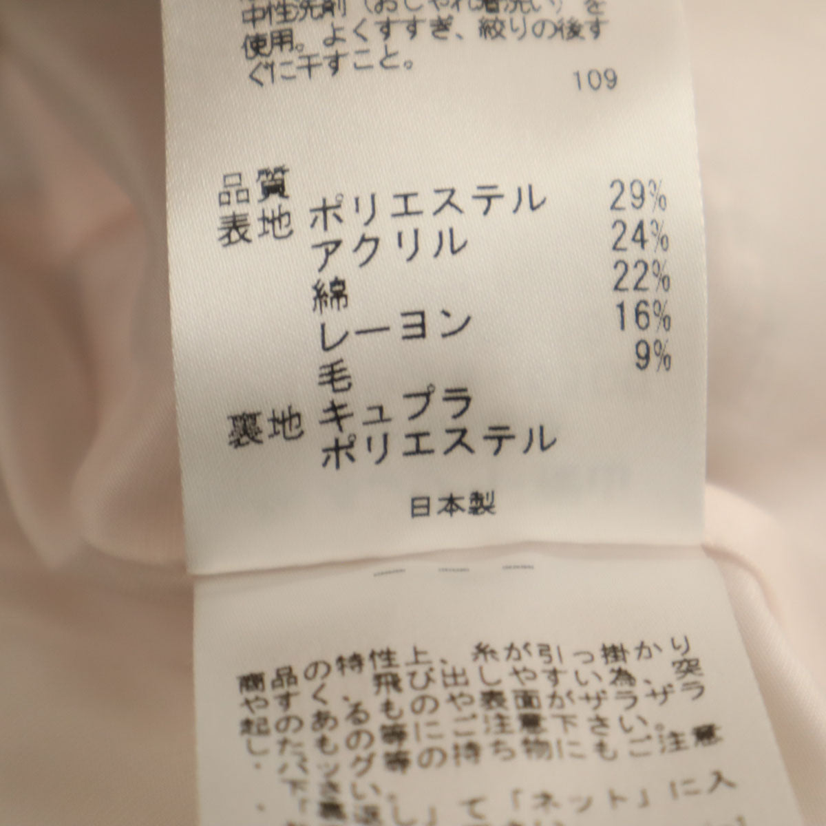 TOCCA トッカ 日本製 フレンチスリーブ ツイード ワンピース 2 ピンク系 レディース