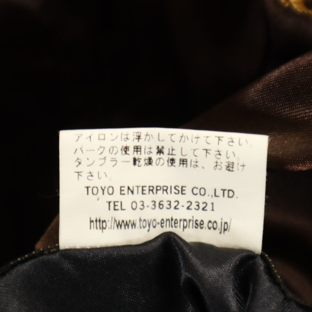 東洋エンタープライズ テーラー東洋 リバーシブル TT11145 T品番 鷲 日本地図 ドラゴン エイリアン スカジャン S ブラウン 龍 宇宙人 メンズ