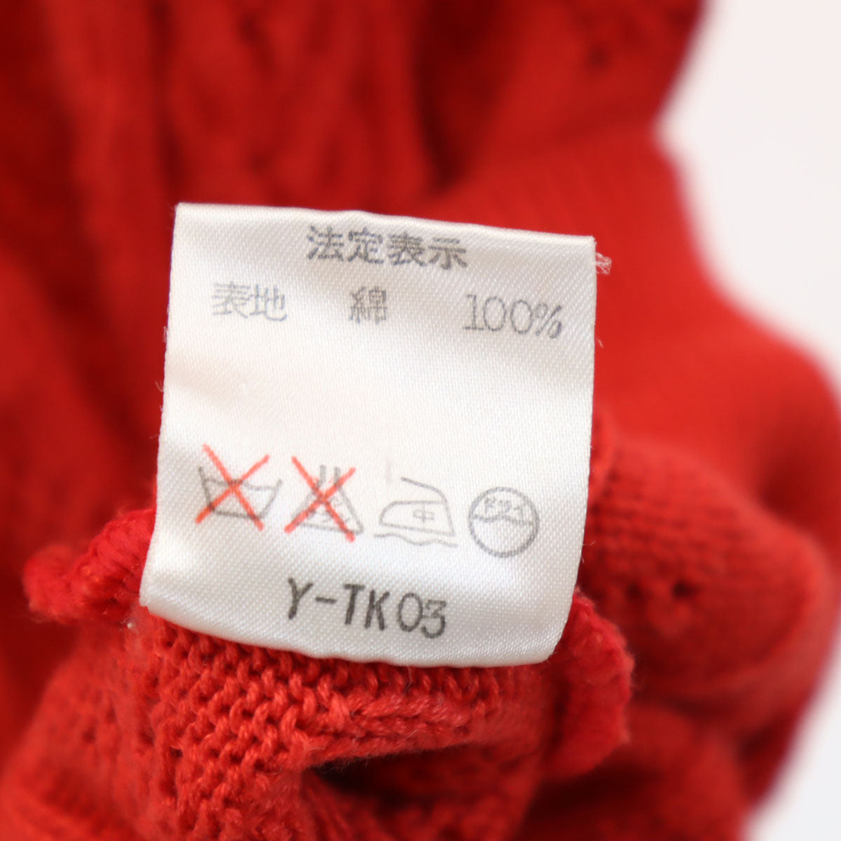 Christian Dior SPORTS クリスチャンディオールスポーツ 90s オールド 長袖 Vネック セーター M レッド レディース