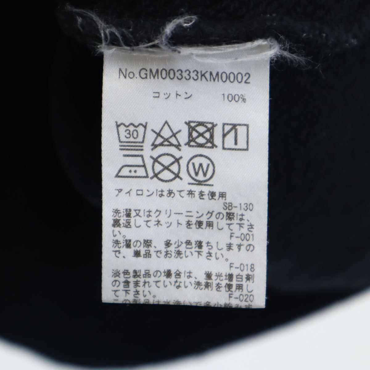 MAISON KITSUNE メゾンキツネ ポルトガル製 長袖 前V スウェット M ブラック メンズ