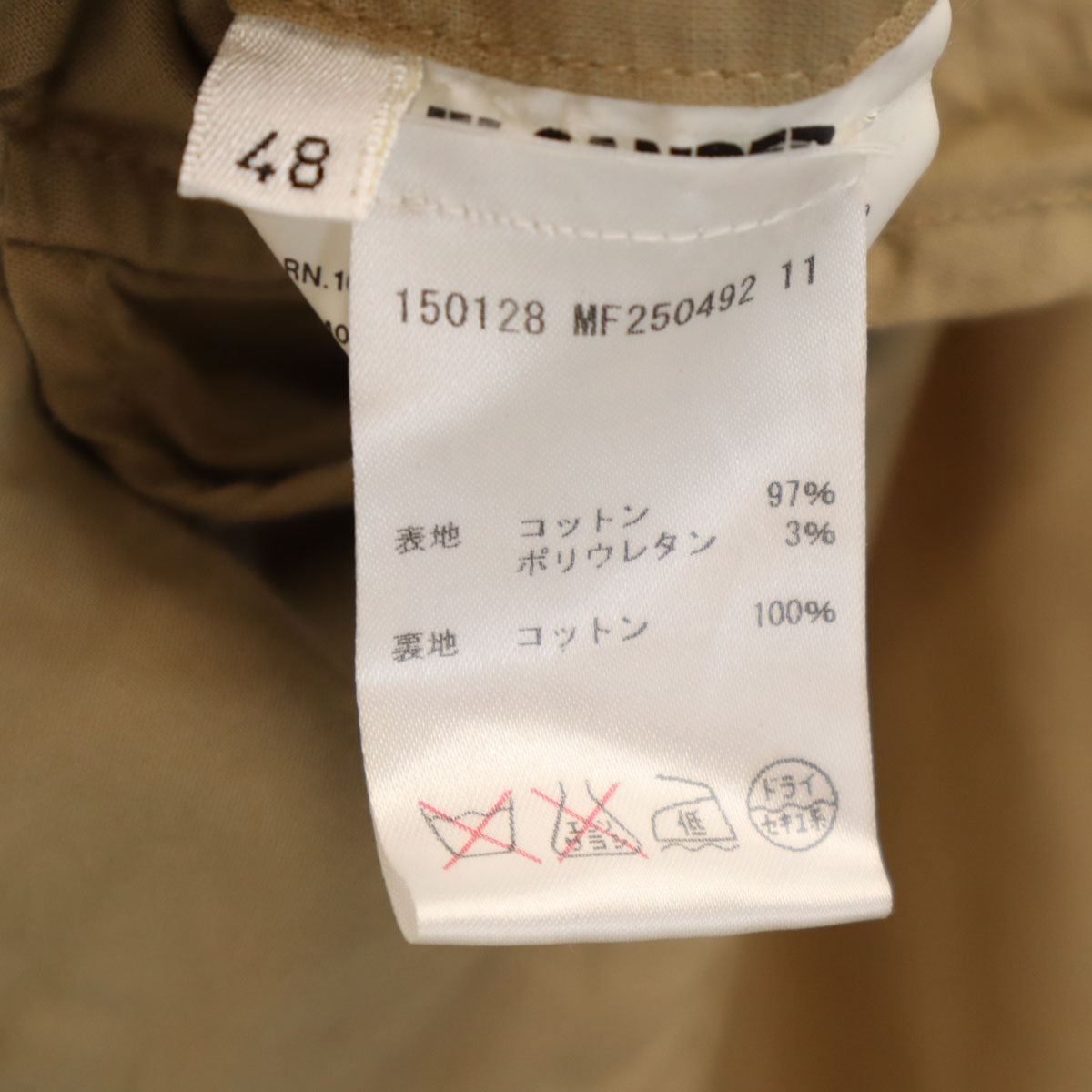 JIL SANDER ジルサンダー イタリア製 テーラードジャケット 48 ベージュ メンズ