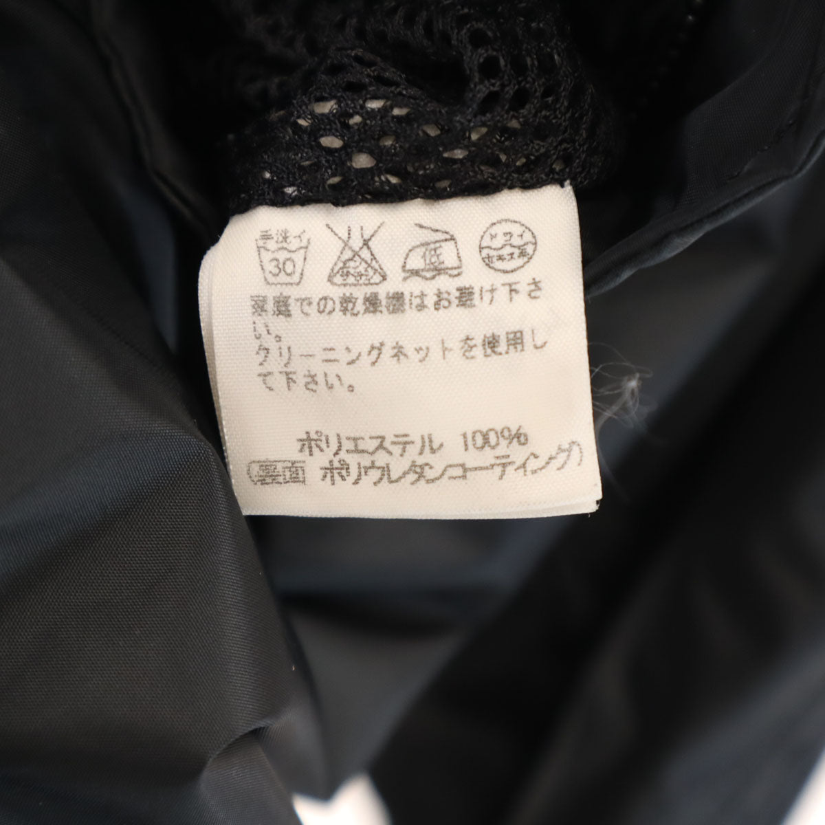 ISSEY MIYAKE FETE イッセイミヤケ フェット 日本製 パラシュートコート スプリングコート 2 ブラック 裏メッシュ メンズ