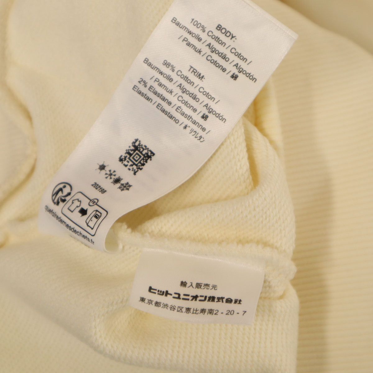 FRED PERRY フレッドペリー 長袖 スウェットパーカー S アイボリー メンズ