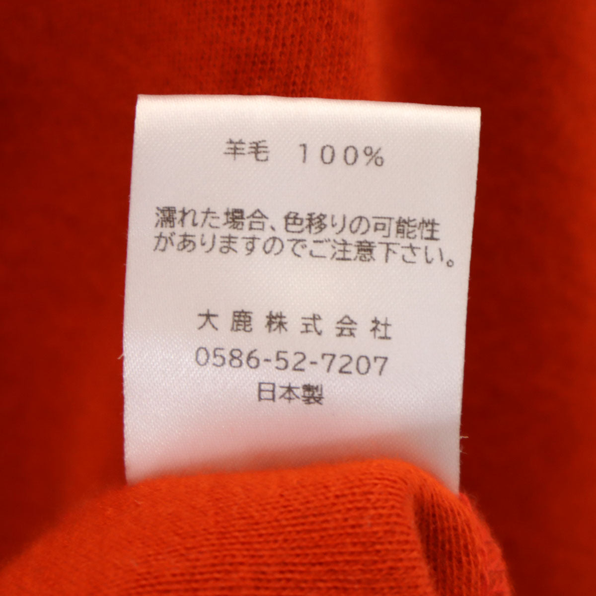 糸と色 日本製 ウール 長袖 パーカー 1 オレンジ系 プルオーバー レディース