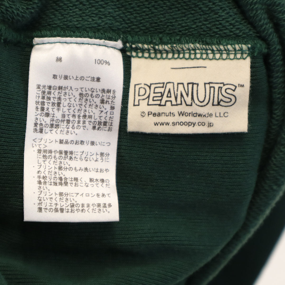 Brooks Brothers ブルックスブラザーズ PEANUTS ピーナッツ コラボ スヌーピー 長袖 スウェット トレーナー L 深緑 SNOOPY メンズ