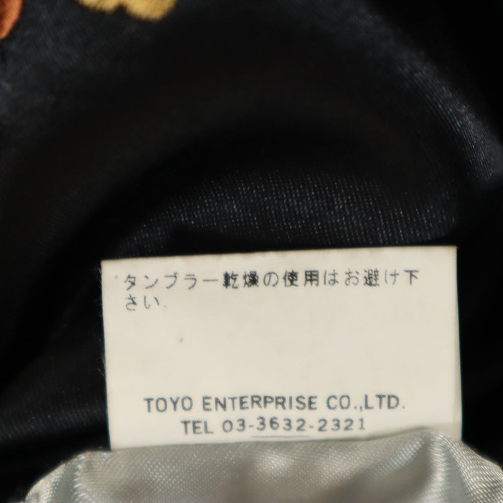 東洋エンタープライズ テーラー東洋 リバーシブル TT10930 T品番 鷲 綿毛 ドラゴン スカジャン M ブラック 龍 メンズ
