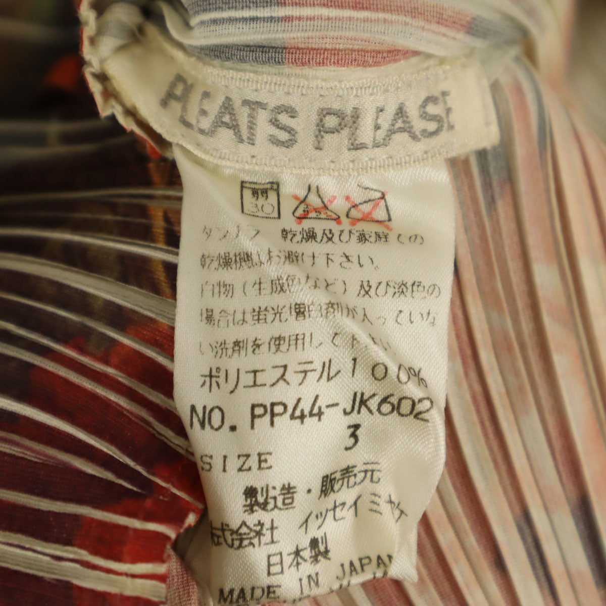 美品 PLEATS PLEASE プリーツプリーズ 90s 日本製 オールド 花柄 長袖 プリーツ カットソー 3 グリーン系 イッセイミヤケ レディース