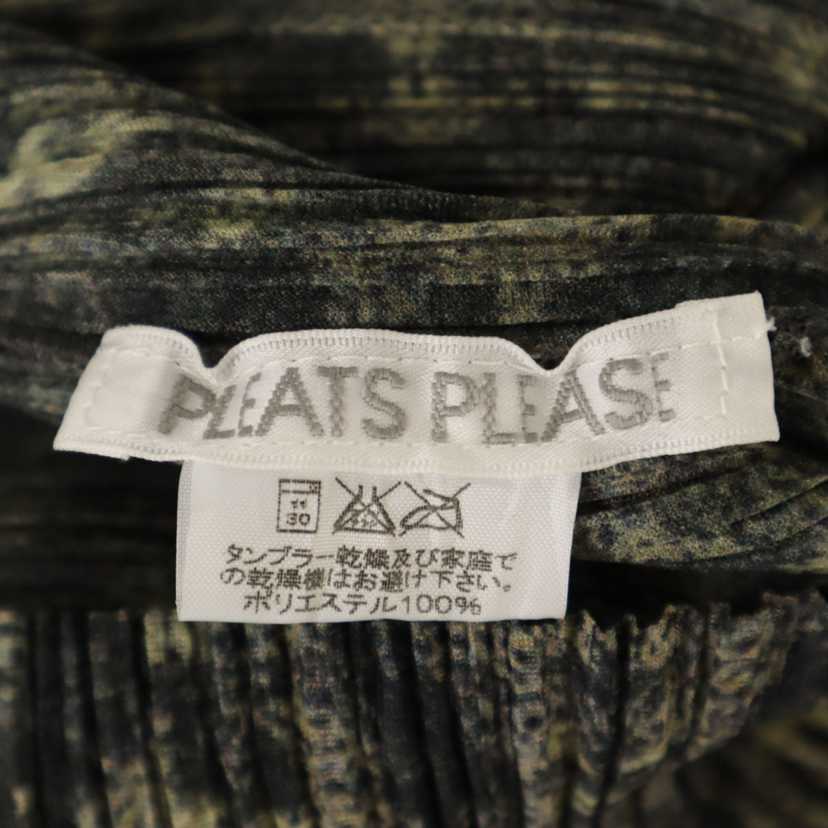 美品 PLEATS PLEASE プリーツプリーズ 日本製 総柄 長袖 ハイネック プリーツ カットソー 4 ブラック系 イッセイミヤケ レディース