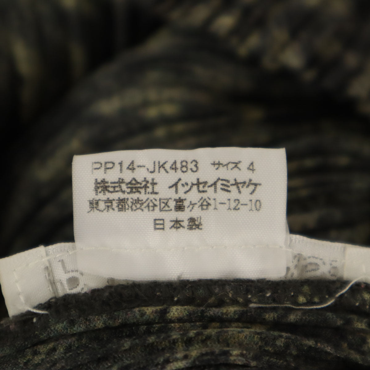 美品 PLEATS PLEASE プリーツプリーズ 日本製 総柄 長袖 ハイネック プリーツ カットソー 4 ブラック系 イッセイミヤケ レディース