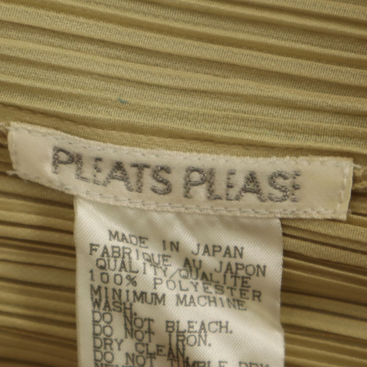 PLEATS PLEASE プリーツプリーズ 90s 日本製 オールド 長袖 プリーツ カーディガン 3 ベージュ イッセイミヤケ レディース