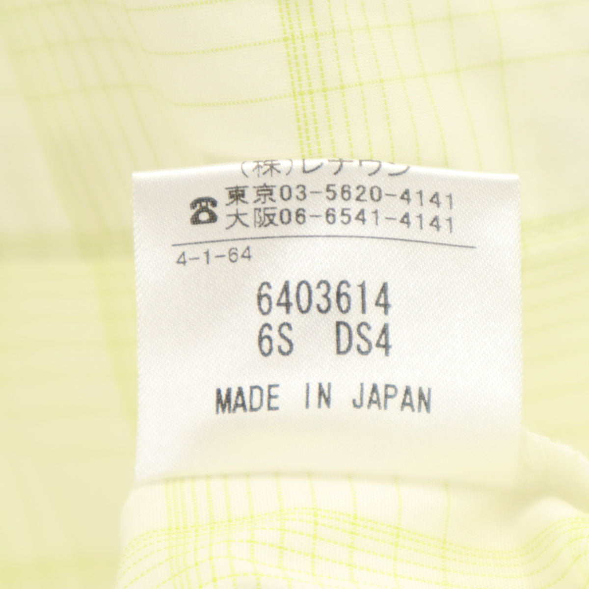 CELINE セリーヌ 未使用 日本製 チェック柄 長袖 ルームウェア シャツ M ホワイト メンズ