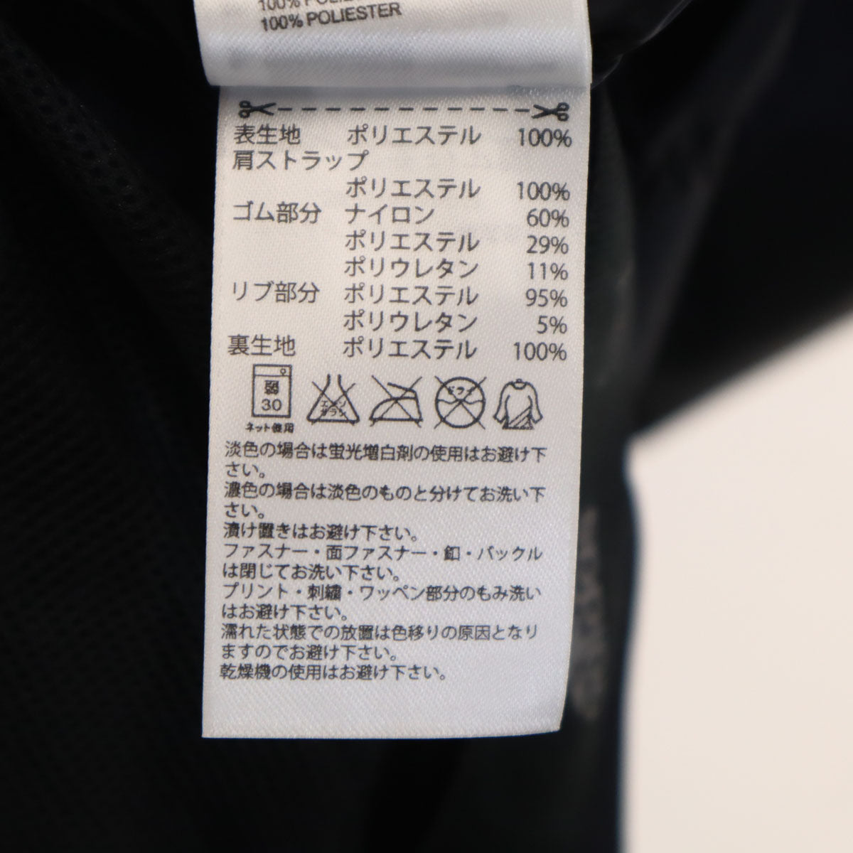 未使用 adidas by Stella McCartney アディダスバイステラマッカートニー ランニング ウインドブレーカー M チャコールブラック ジャケット レディース