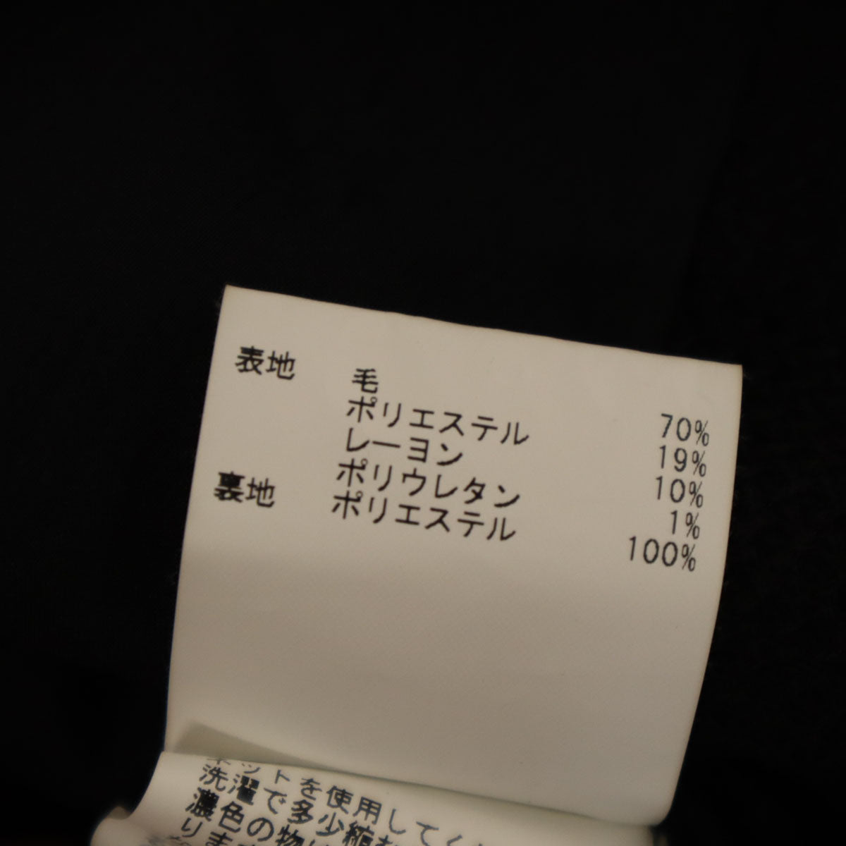 ANAYI アナイ ノースリーブ ワンピース 36 ブラック レディース