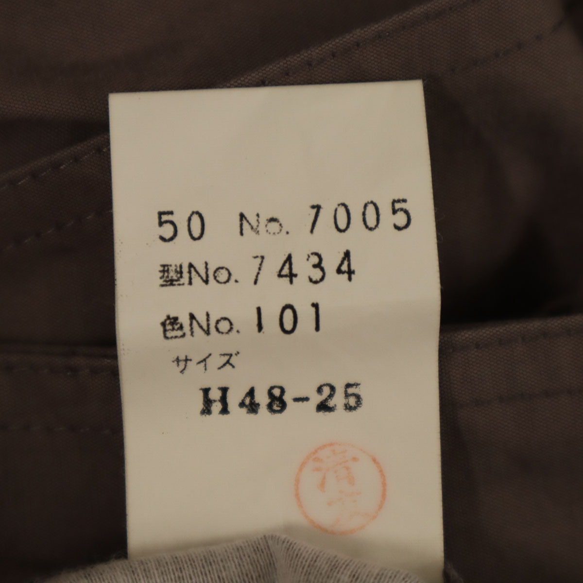 LANVIN STUDIO ランバンスタジオ 90s オールド コート H48-25 ブラウン系 メンズ