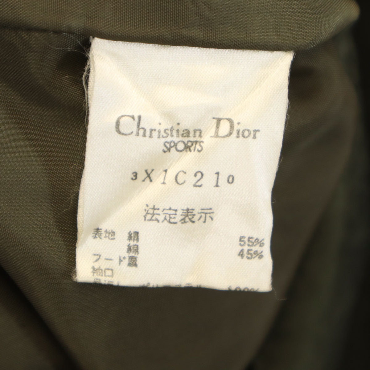 Christian Dior SPORTS クリスチャンディオールスポーツ 90s シルクブレンド オールド フーデッド コート M カーキ レディース