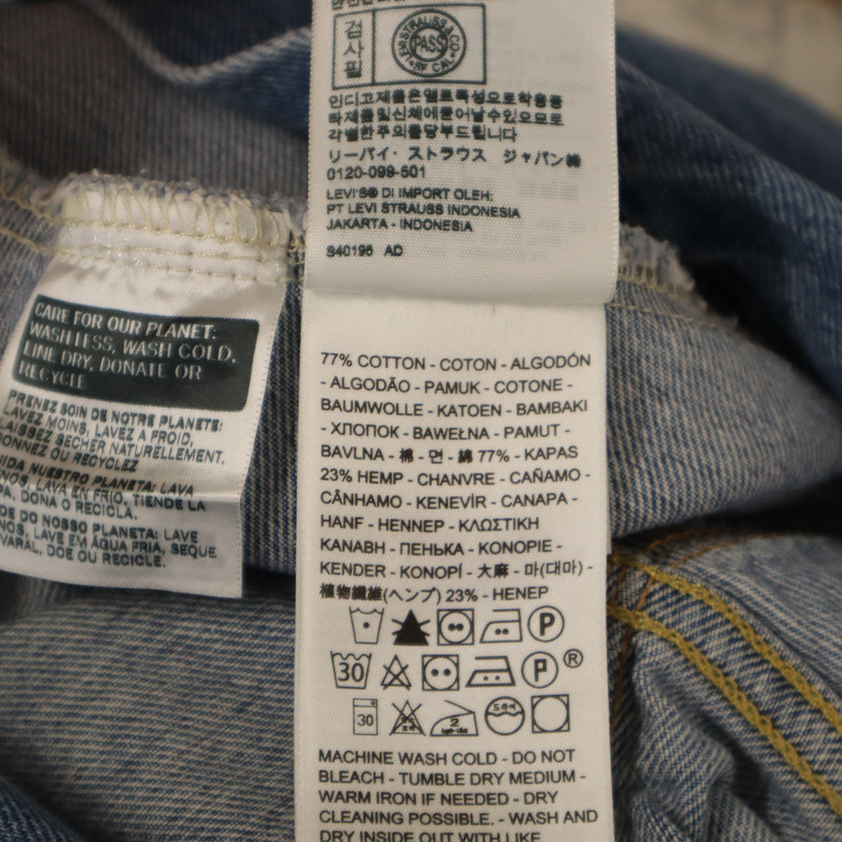 Levi's リーバイス STAY LOOSE デニムジャケット S ウォッシュブルー ジージャン トラッカー メンズ