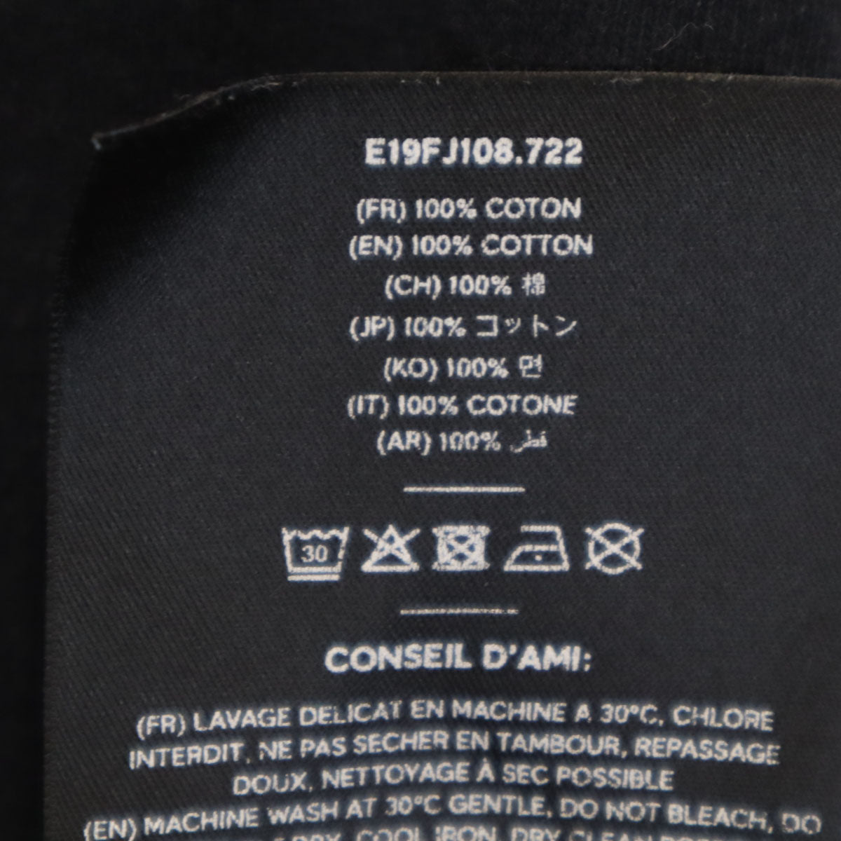 ami アミ ポルトガル製 半袖 Tシャツ XS ブラック メンズ