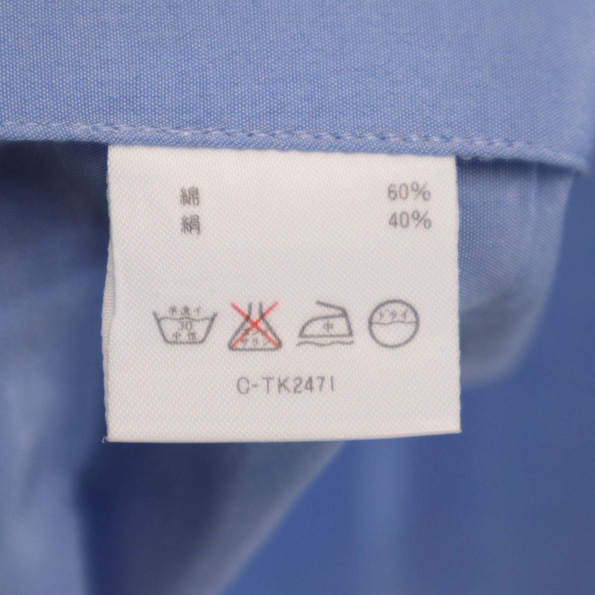 LANVIN STUDIO ランバンスタジオ 90s オールド 半袖 シャツ 50 ブルー メンズ
