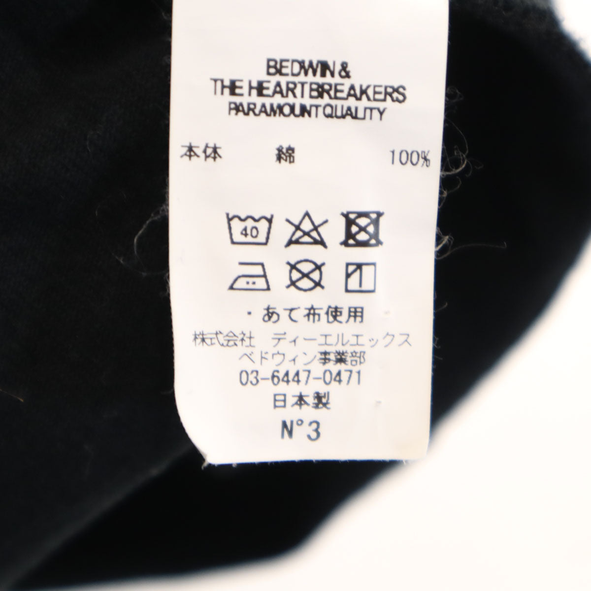 BEDWIN & THE HEARTBREAKERS ベドウィンアンドザハートブレイカーズ 日本製 半袖 Tシャツ L ブラック メンズ
