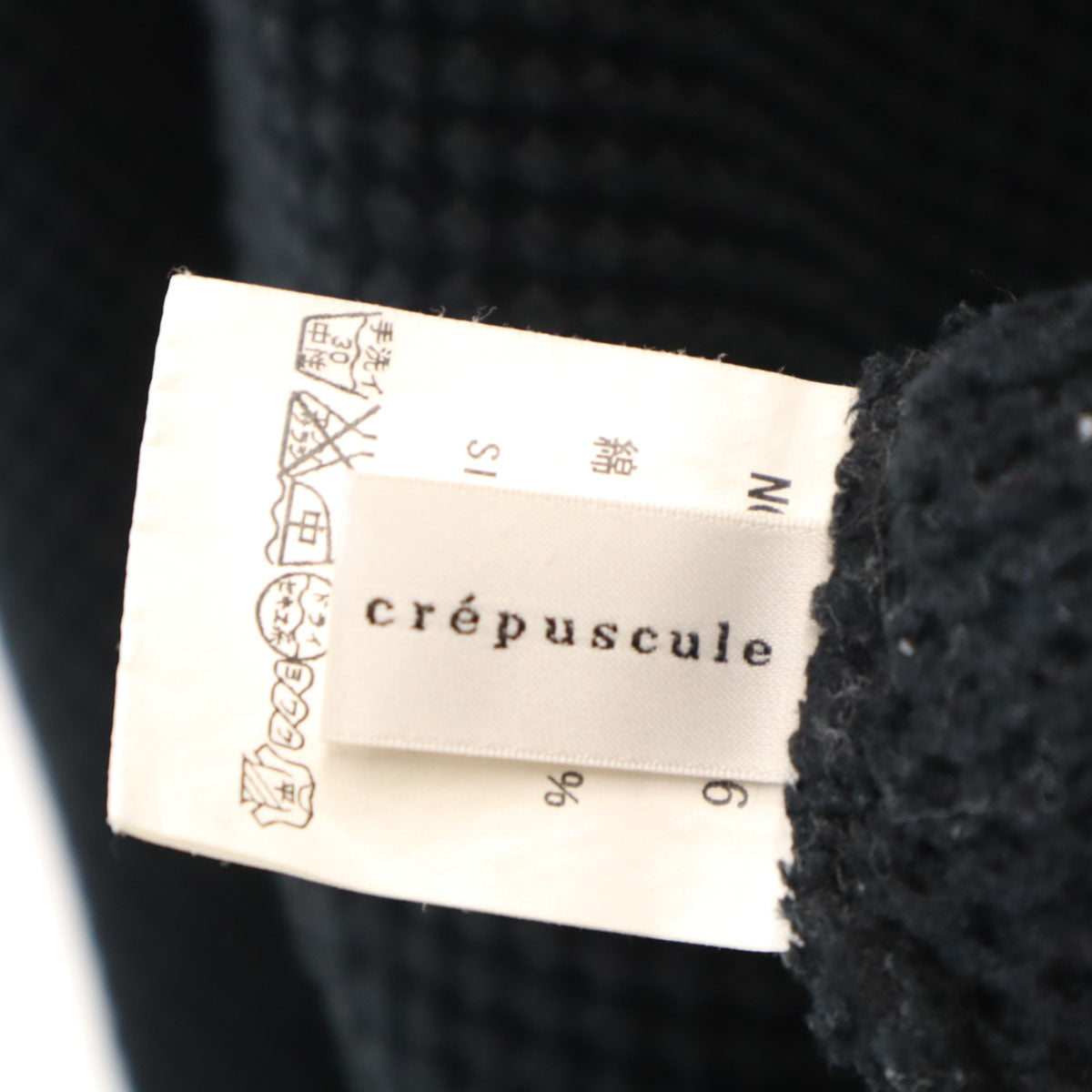 crepuscule クレプスキュール 日本製 長袖 タートルネック 鹿の子 ニット 1 ブラック メンズ