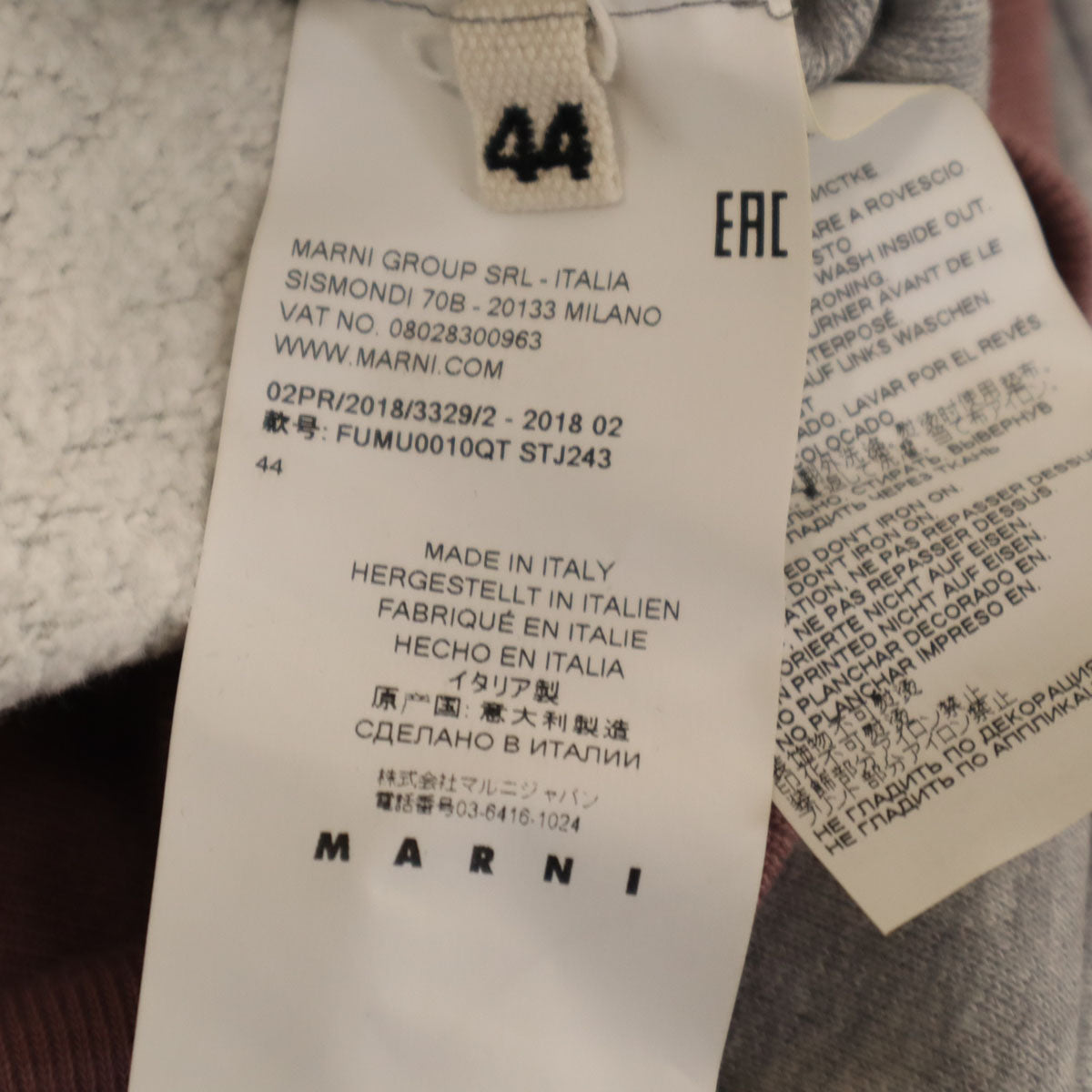 MARNI マルニ イタリア製 長袖 スウェット トレーナー 44 グレー メンズ