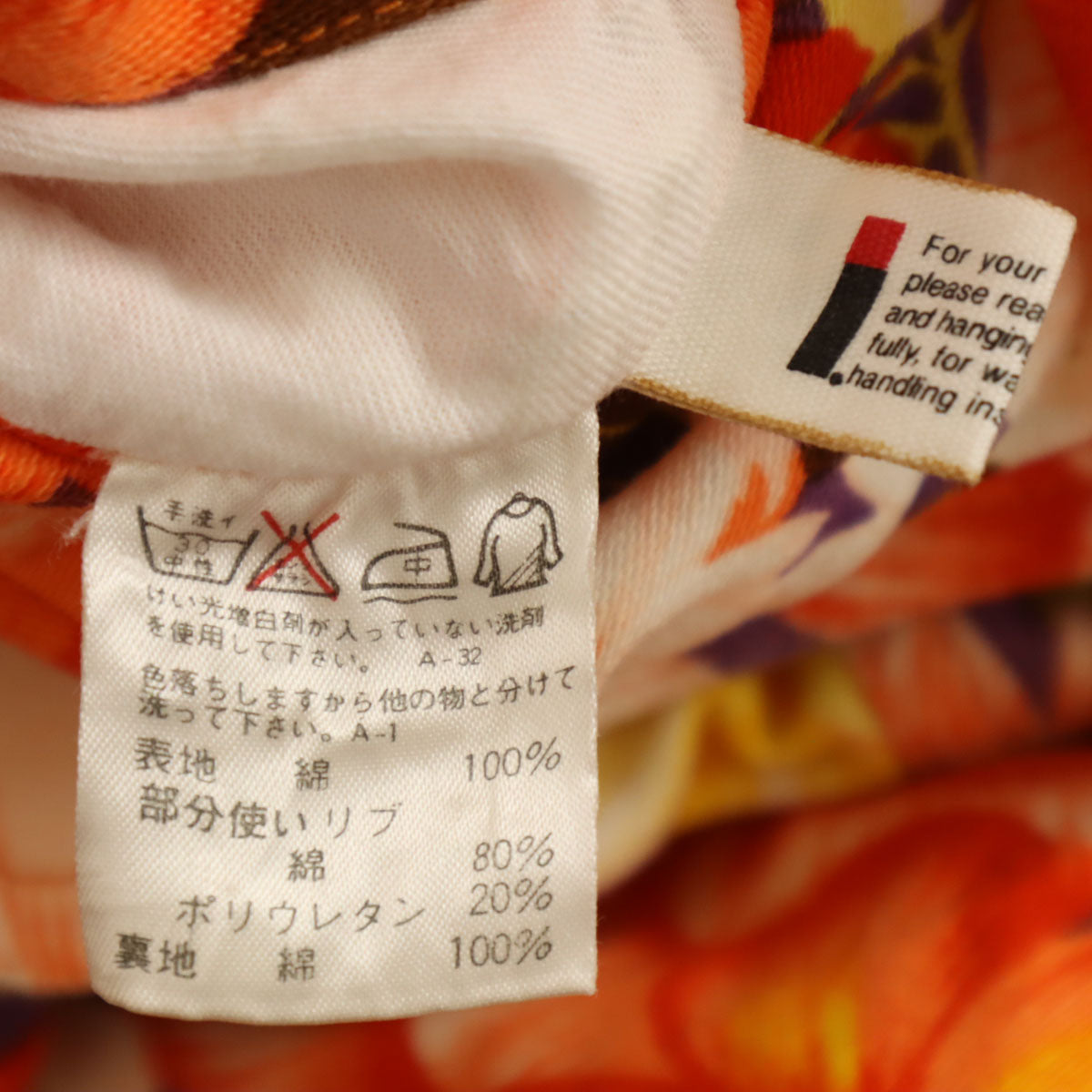 I.S. ISSEY MIYAKE アイエス イッセイミヤケ 80s 日本製 ヴィンテージ 花柄 長袖 リバーシブル ジップパーカー 9 オレンジ系 レディース