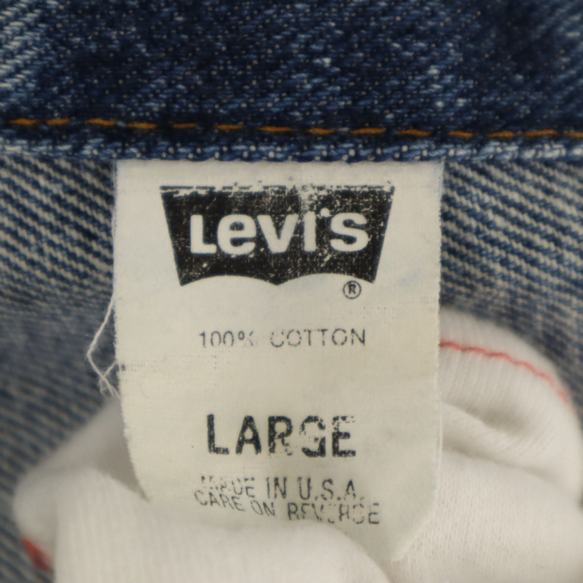 Levi's リーバイス 90s 70507-4890 USA製 オールド デニムジャケット L ウォッシュブルー ジージャン トラッカー メンズ