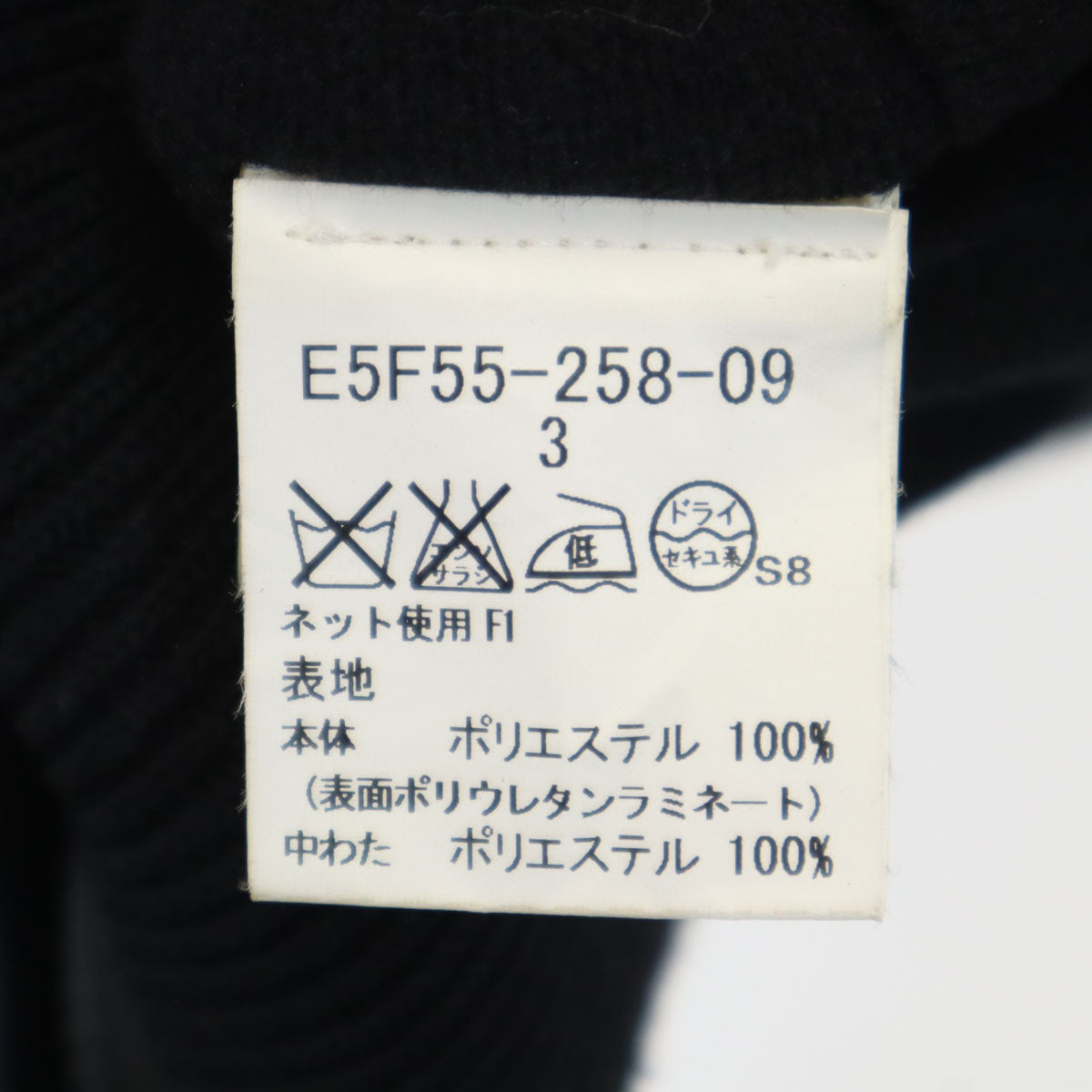 BURBERRY GOLF バーバリーゴルフ フェイクレザー フライトジャケット 3 ブラック 三陽商会 メンズ