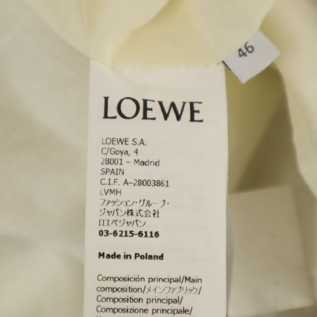 LOEWE ロエベ ポーランド製 ジャケット 46 ベージュ メンズ