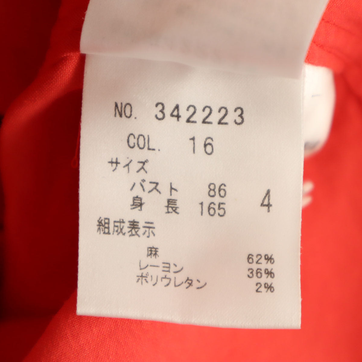 theory セオリー 日本製 リネンブレンド 7分袖 プルオーバー シャツ 4 朱色 レディース