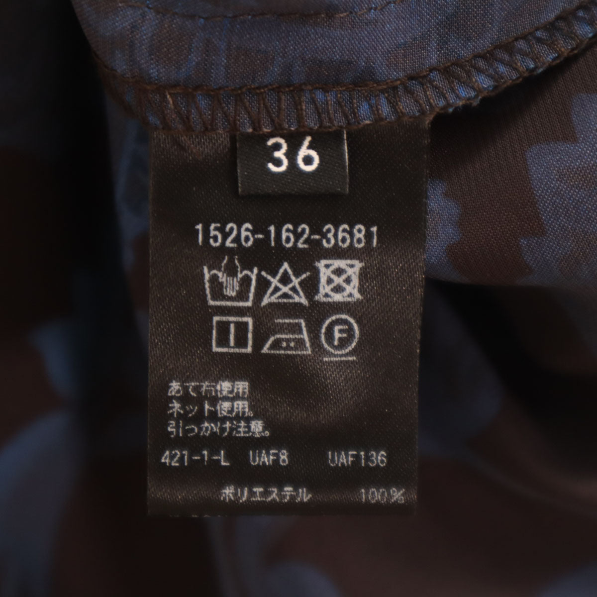 未使用 UNITED ARROWS ユナイテッドアローズ ペイズリー柄 ロング キャミワンピース 36 ブルー系 レディース