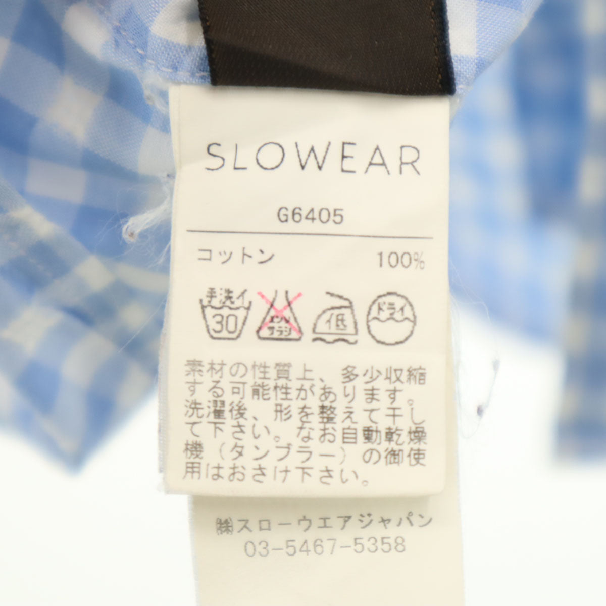 Glanshirt グランシャツ チェック柄 長袖 シワ加工 コットンシャツ 39 ブルー メンズ