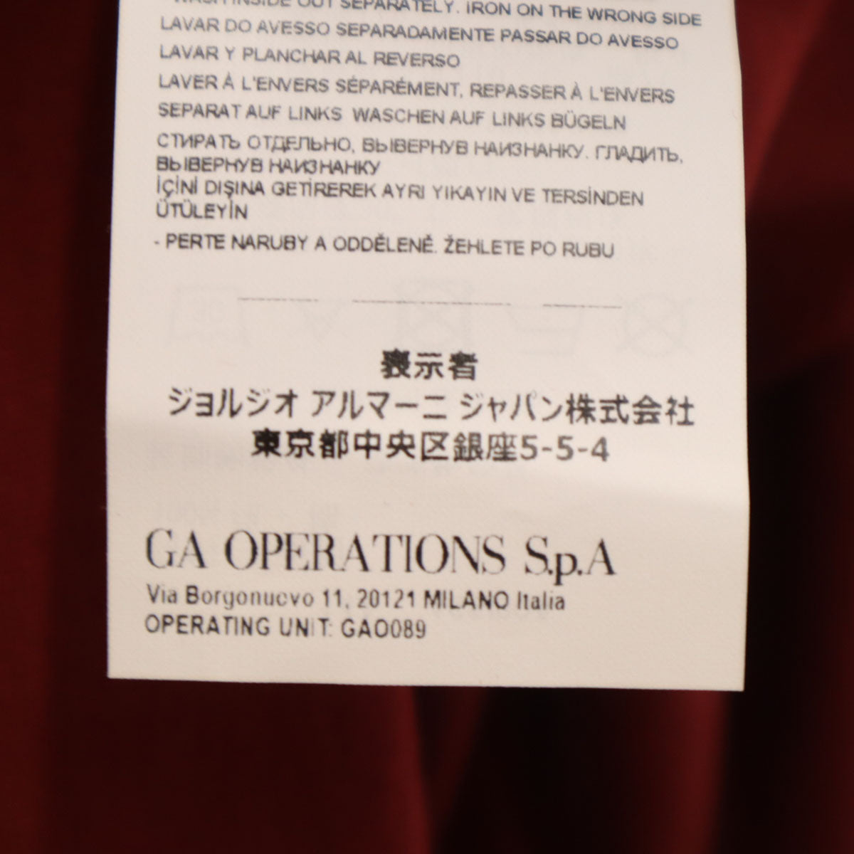 未使用 Emporio Armani エンポリオアルマーニ ブルガリア製 長袖 Tシャツ 14A ワインレッド ロンT キッズ