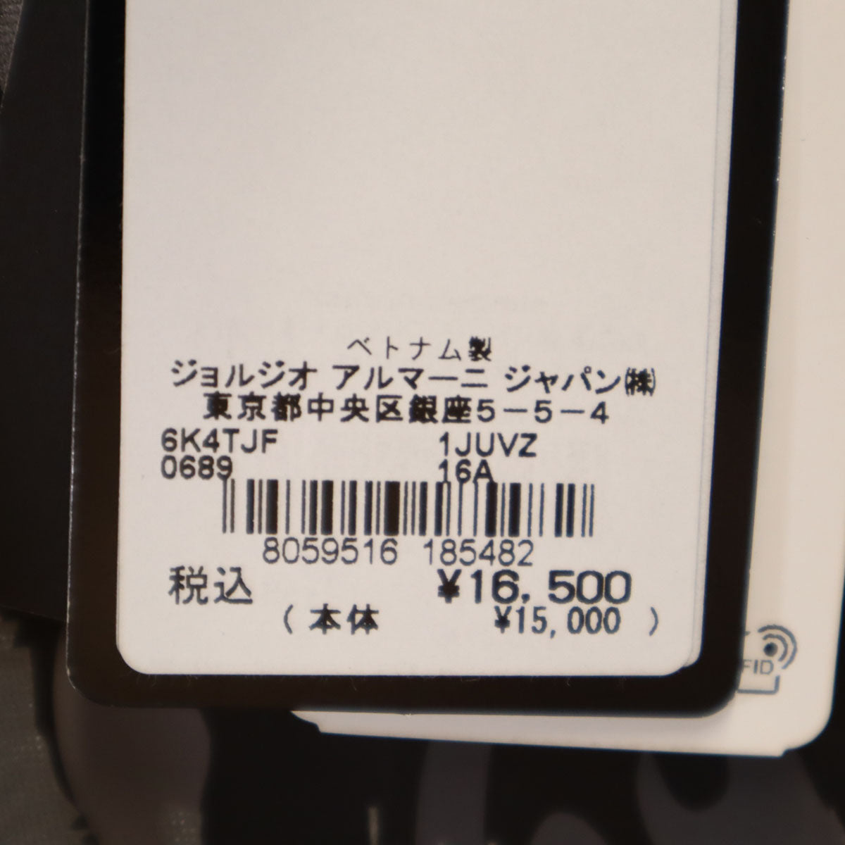 未使用 Emporio Armani エンポリオアルマーニ ベア 長袖 Tシャツ 16A グレー ロンT アニマル クマ キッズ