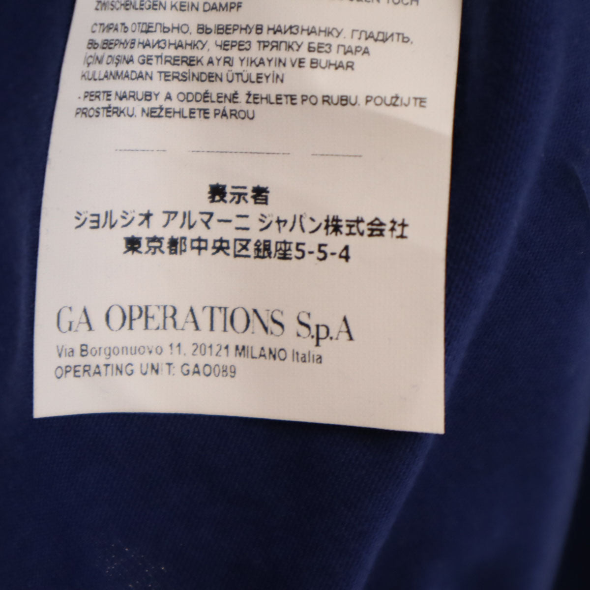 未使用 Emporio Armani エンポリオアルマーニ 長袖 Tシャツ 14A ネイビー ロンT キッズ