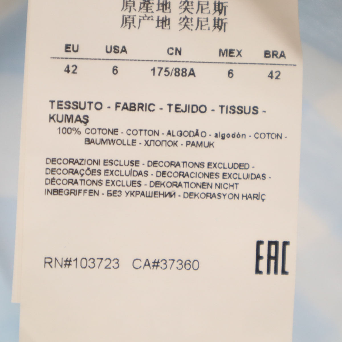 ARMANI JEANS アルマーニジーンズ チェック柄 長袖 シャツ 42 水色 レディース