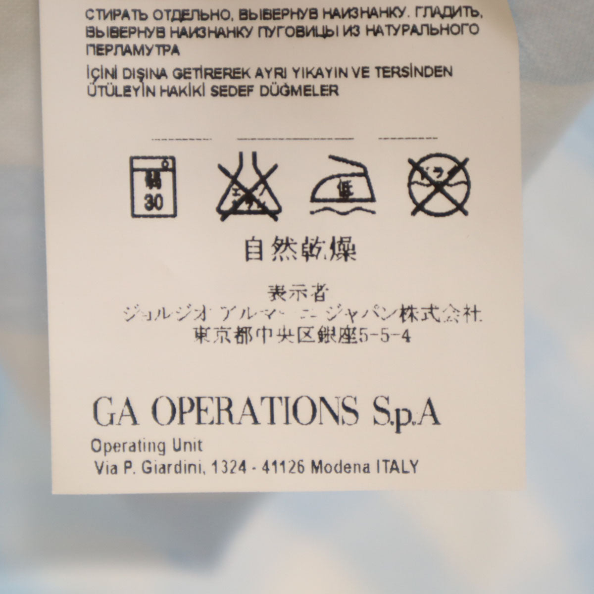 ARMANI JEANS アルマーニジーンズ チェック柄 長袖 シャツ 42 水色 レディース