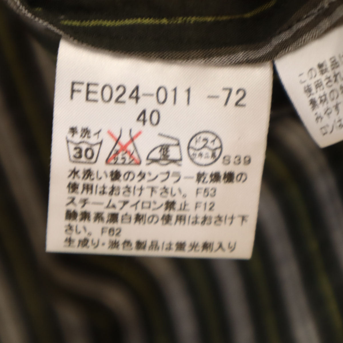 BURBERRY LONDON バーバリーロンドン ストライプ柄 7分袖 オープンカラーシャツ 40 カーキ 三陽商会 レディース