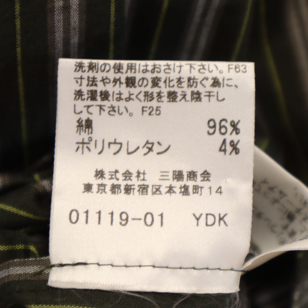 BURBERRY LONDON バーバリーロンドン ストライプ柄 7分袖 オープンカラーシャツ 40 カーキ 三陽商会 レディース
