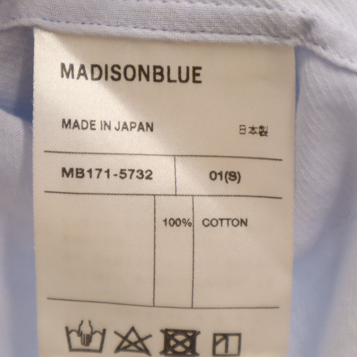 MADISON BLUE マディソンブルー 日本製 長袖 コットンシャツ 1 ブルー レディース