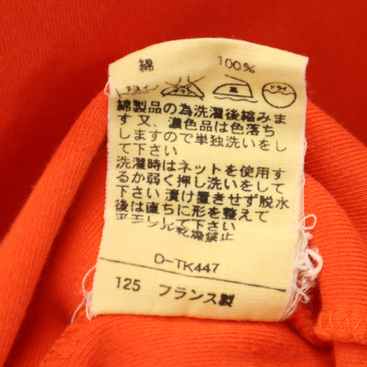 A.P.C. アーペーセー フランス製 長袖 Vネック Tシャツ S オレンジ ロンT 無地 レディース