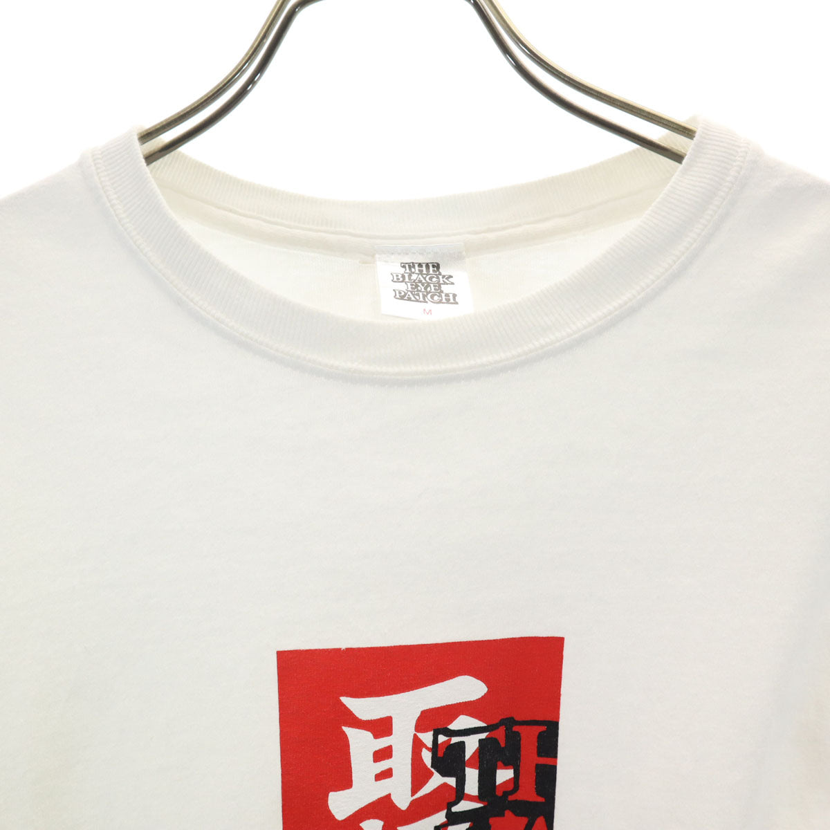 THE BLACK EYE PATCH ブラックアイパッチ 取扱注意 半袖 Tシャツ M ホワイト メンズ