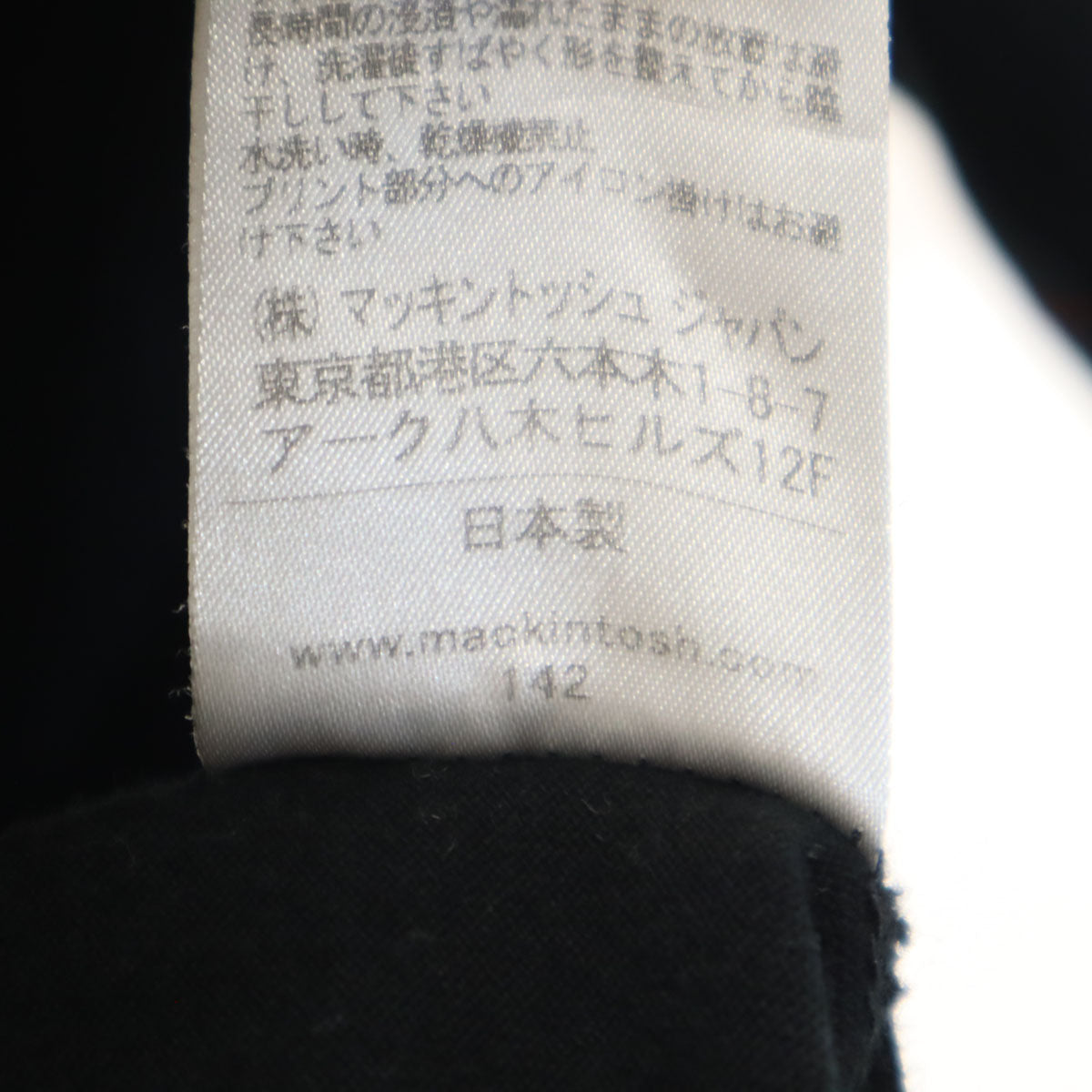 Mackintosh マッキントッシュ BAND OF OUTSIDERS バンド オブ アウトサイダーズ コラボ 日本製 半袖 Tシャツ M ブラック メンズ