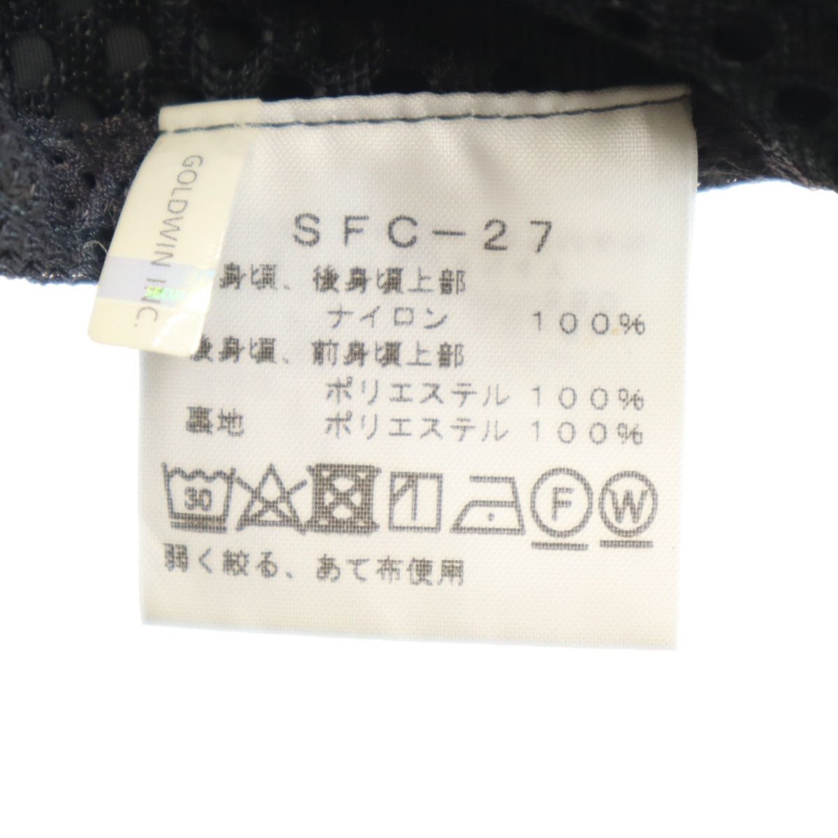 THE NORTH FACE ノースフェイス トレッカー メッシュ ベスト M チャコールグレー SFC-27 アウトドア メンズ