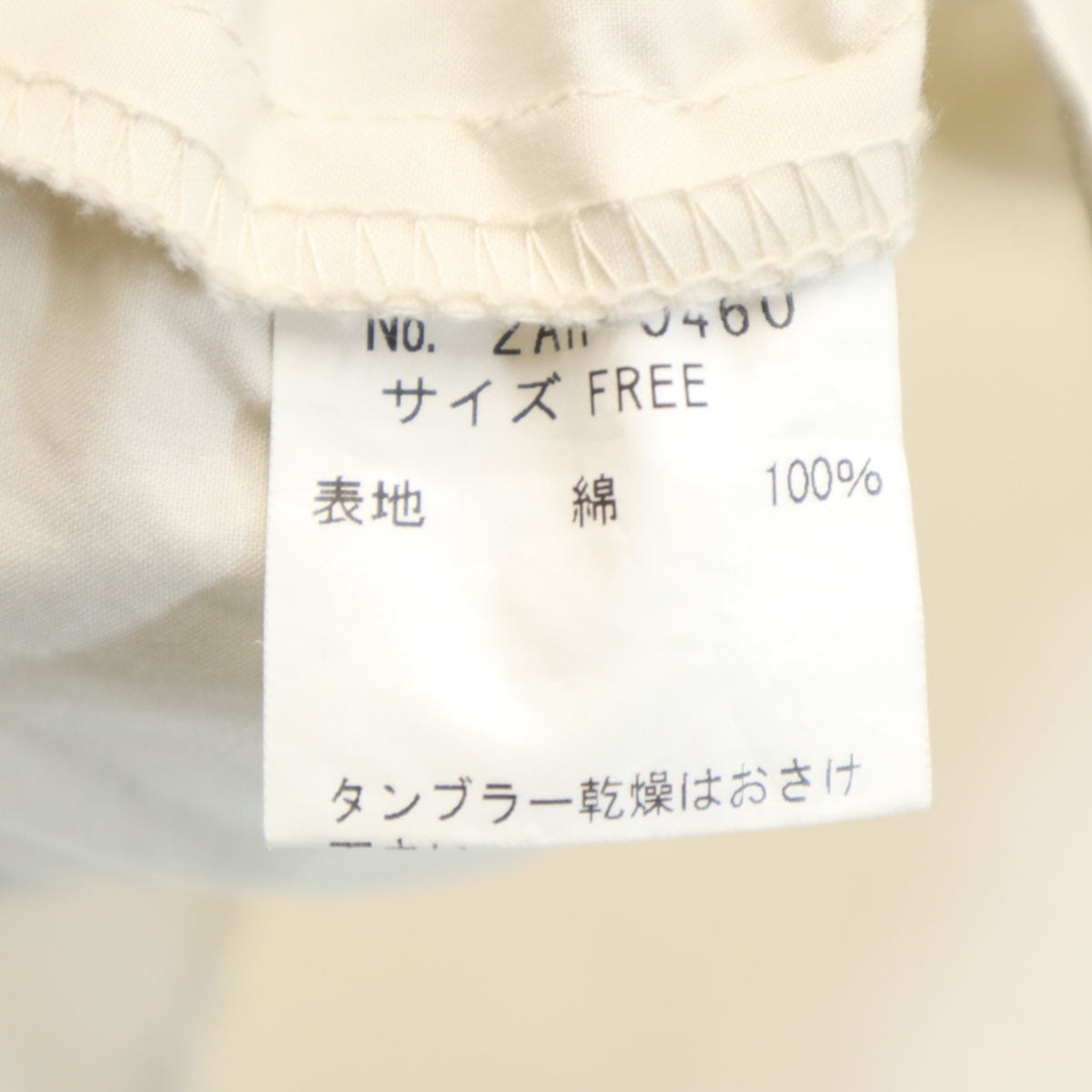 HYSTERIC ヒステリック RAMONES ラモーンズ コラボ 日本製 半袖 シャツ FREE ベージュ パンクバンド ヒステリックグラマー レディース